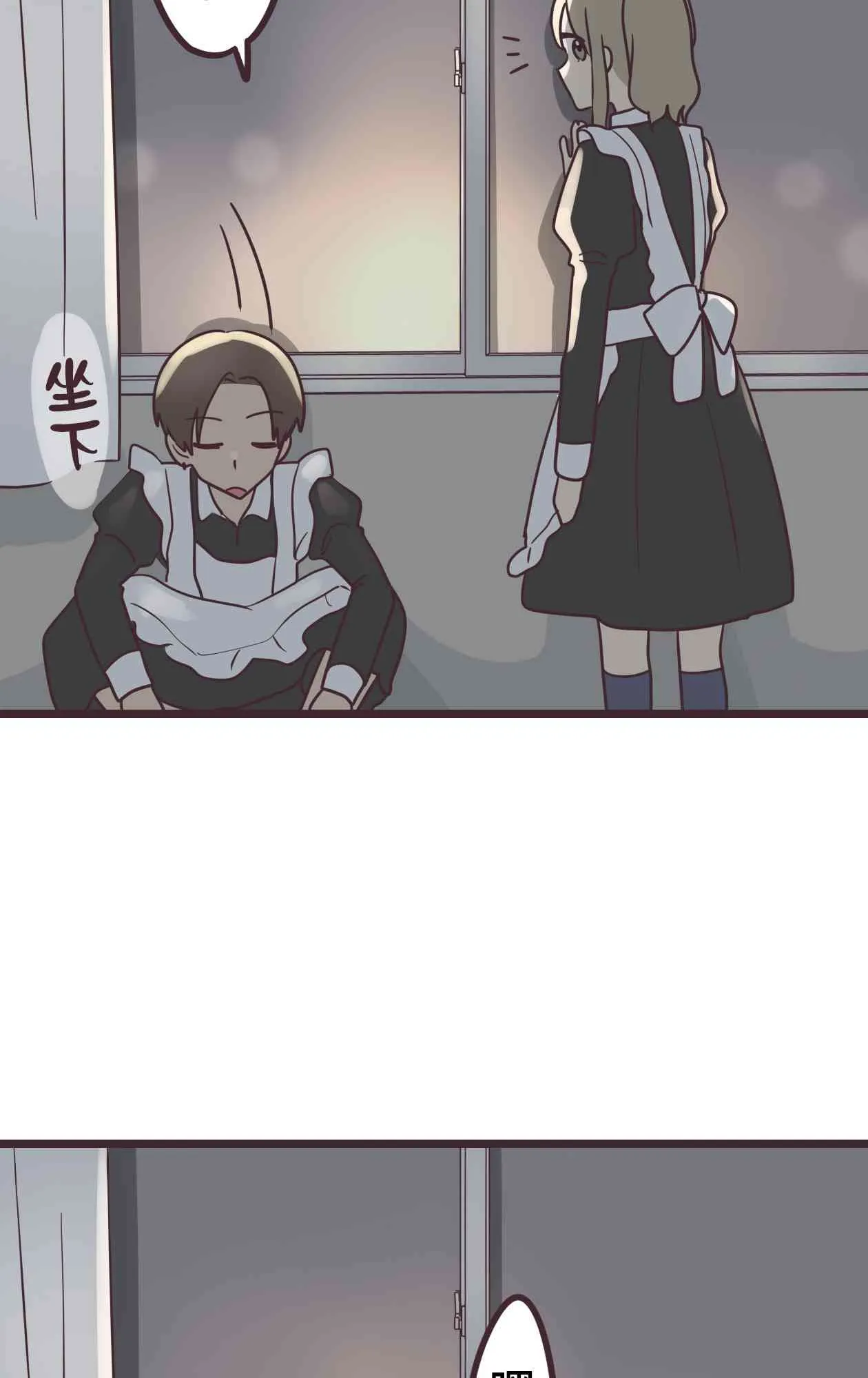 34话 第62页