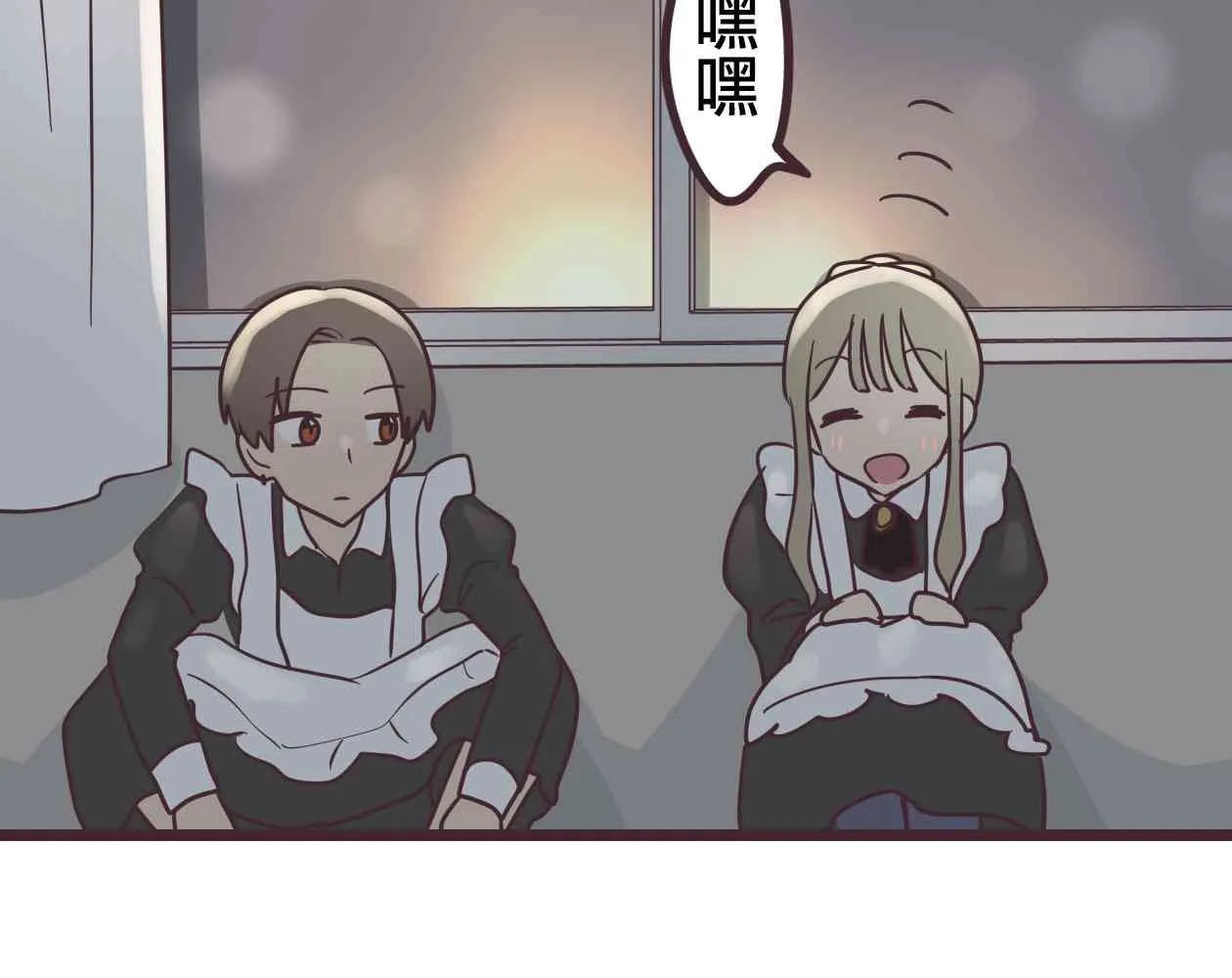 34话 第63页