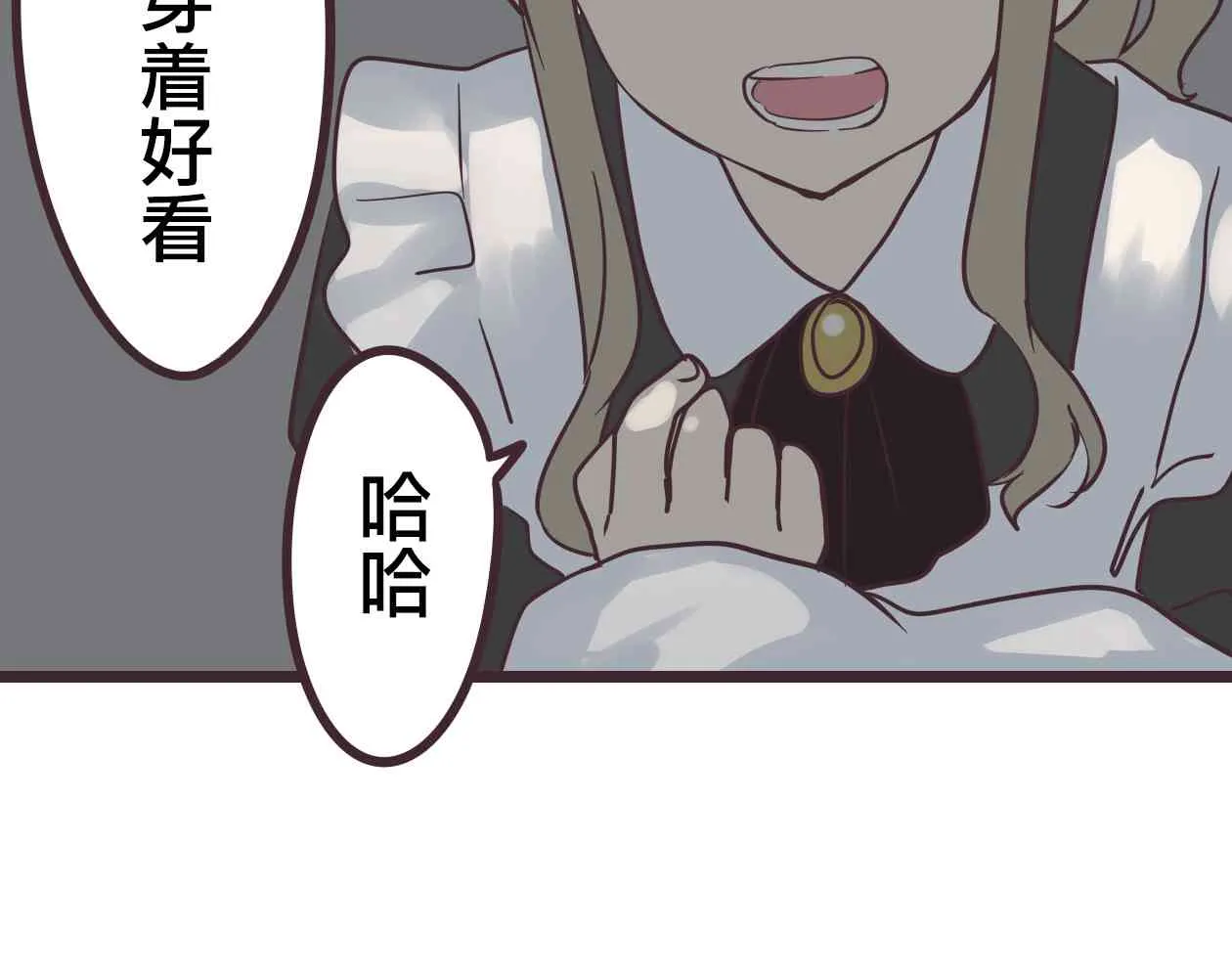 34话 第66页