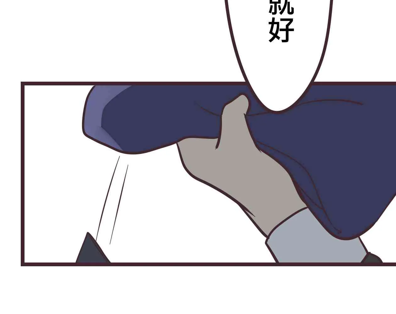 34话 第69页
