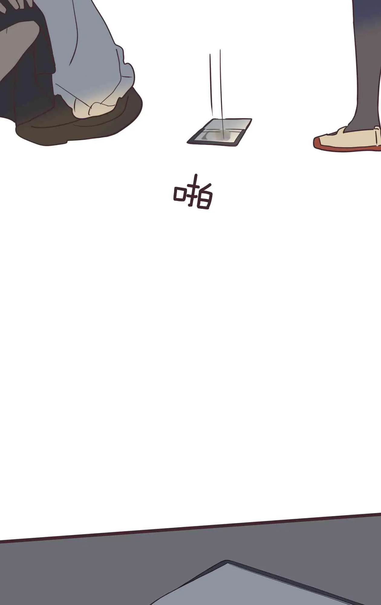 34话 第71页