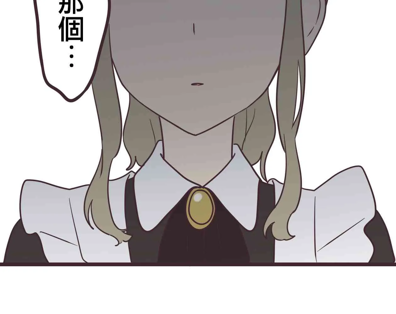 34话 第75页