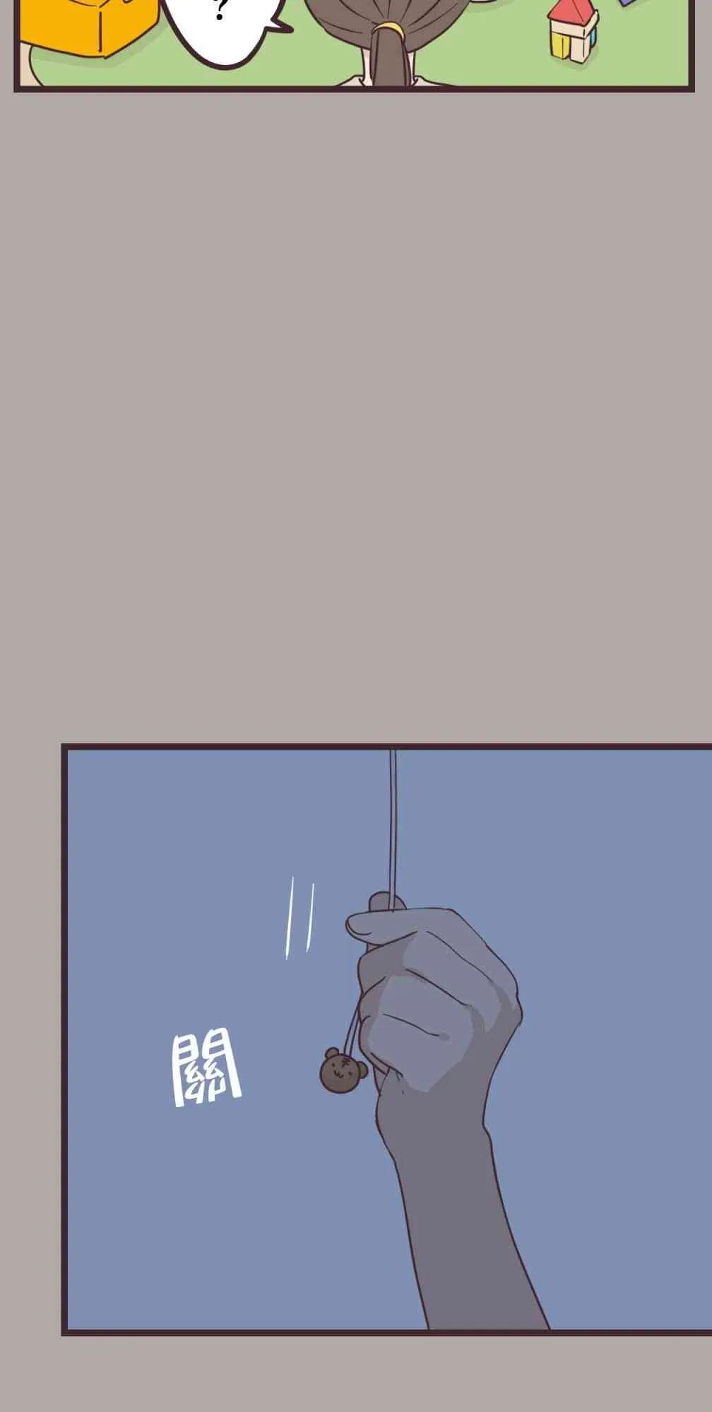 35话 第8页