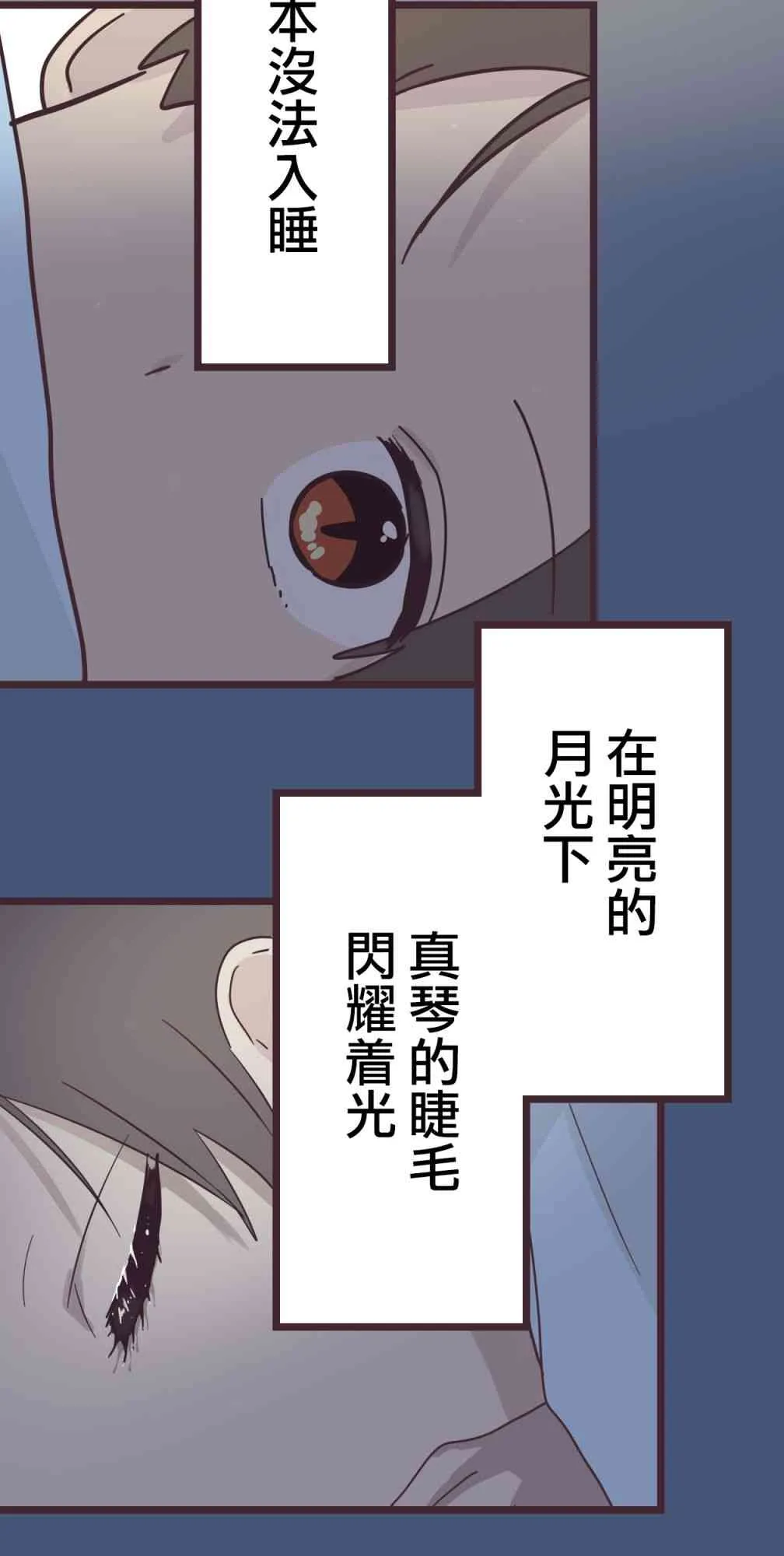 35话 第14页