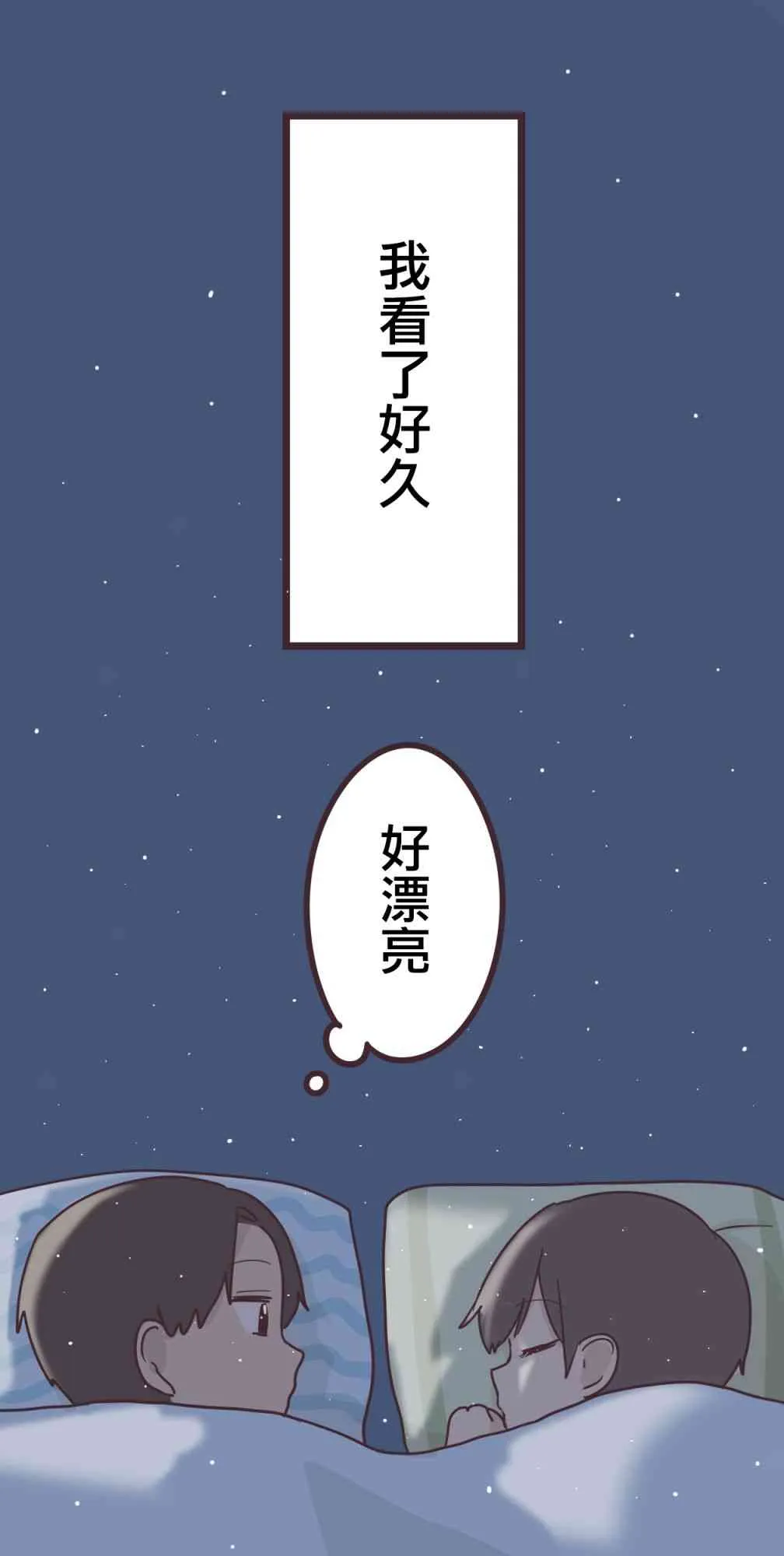 35话 第15页