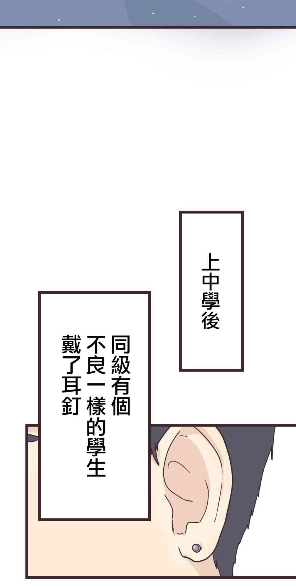 35话 第16页