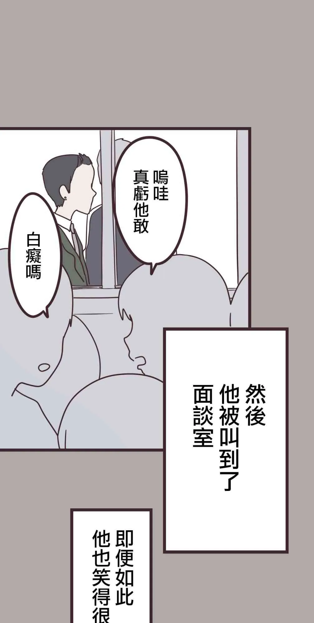 35话 第17页