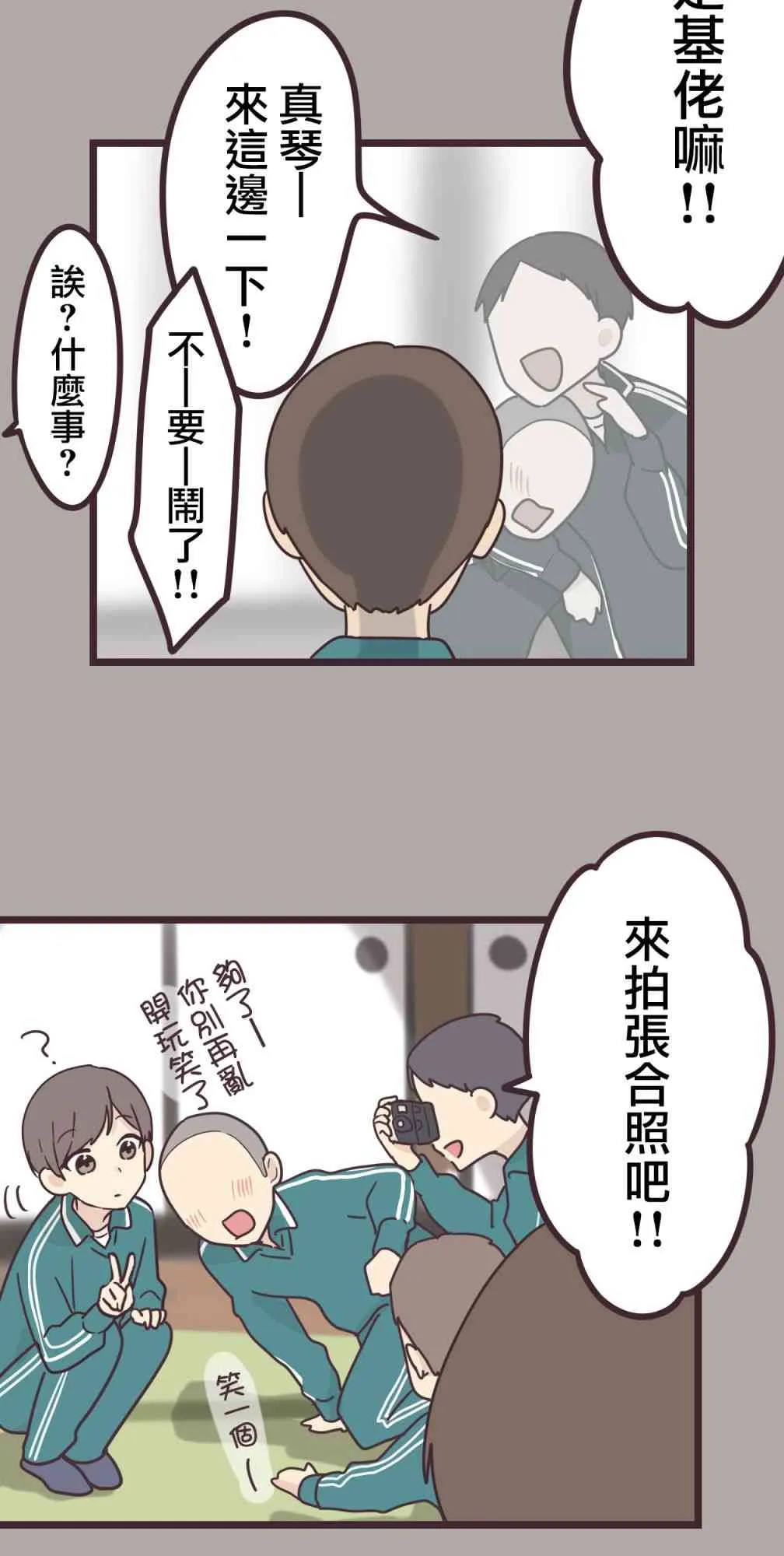 35话 第22页
