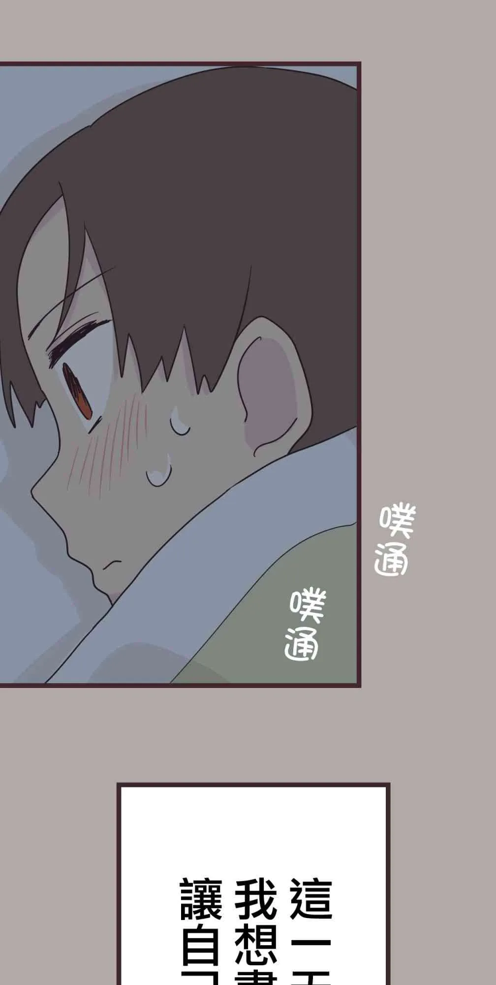 35话 第27页