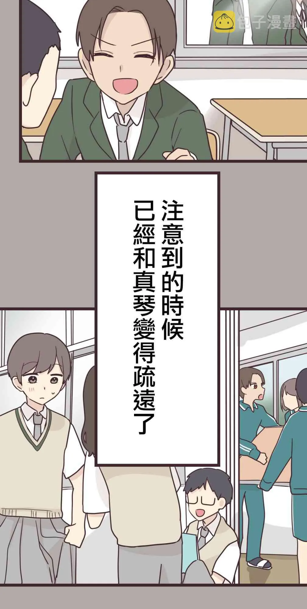35话 第30页