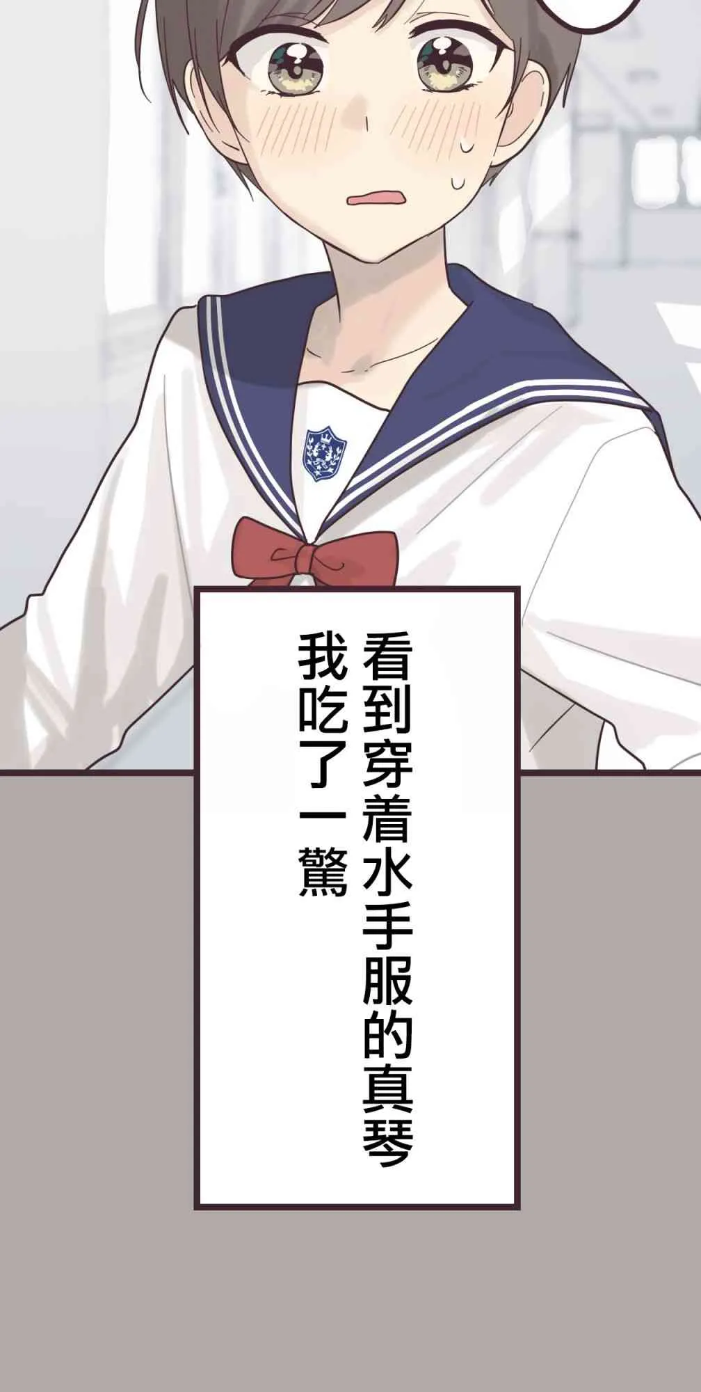 35话 第34页