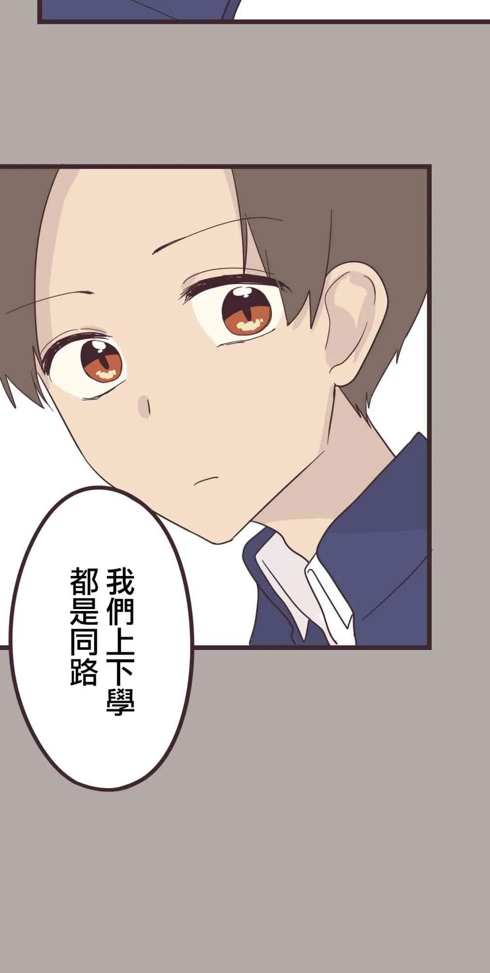 35话 第40页