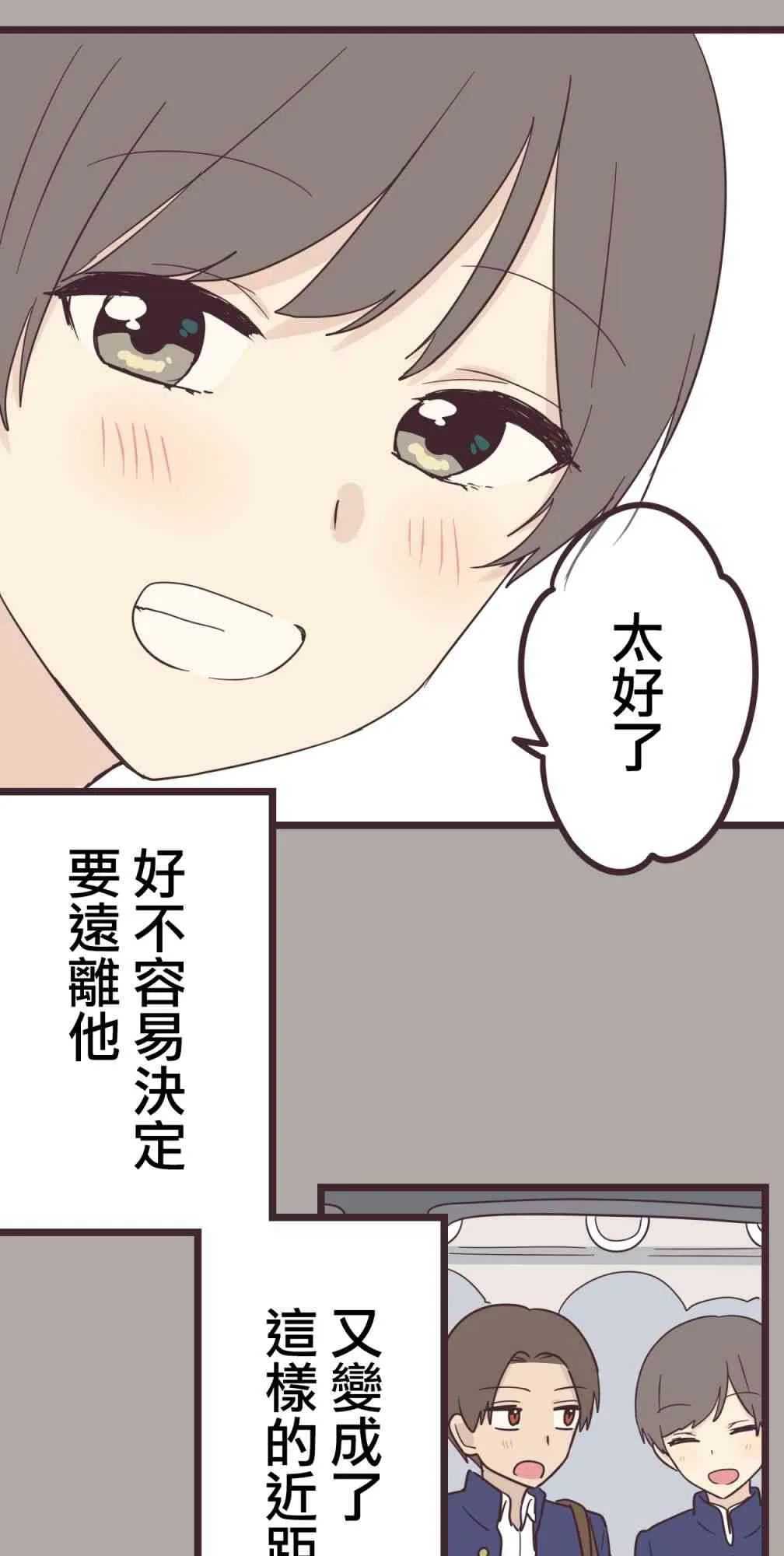 35话 第41页