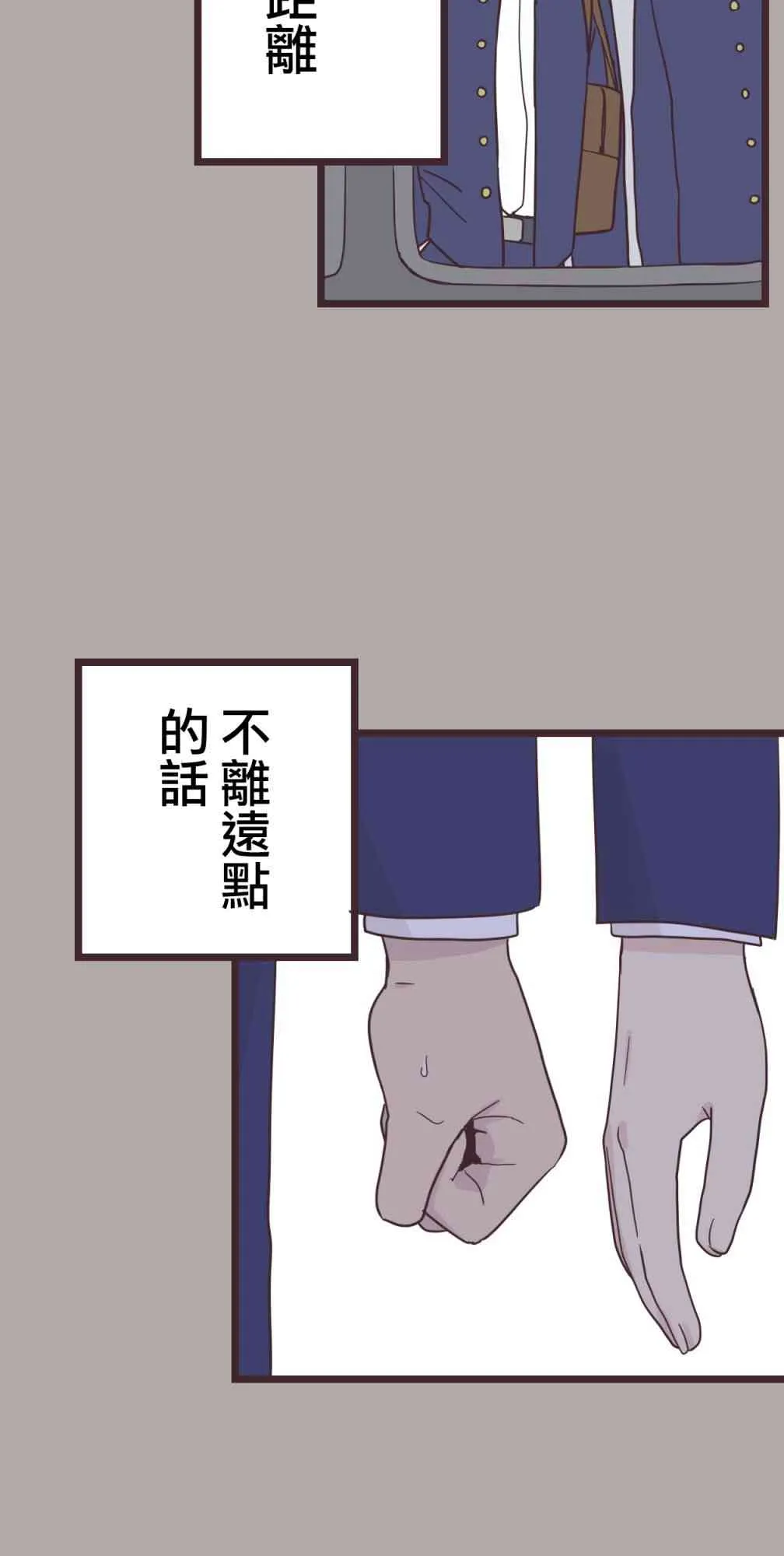 35话 第42页
