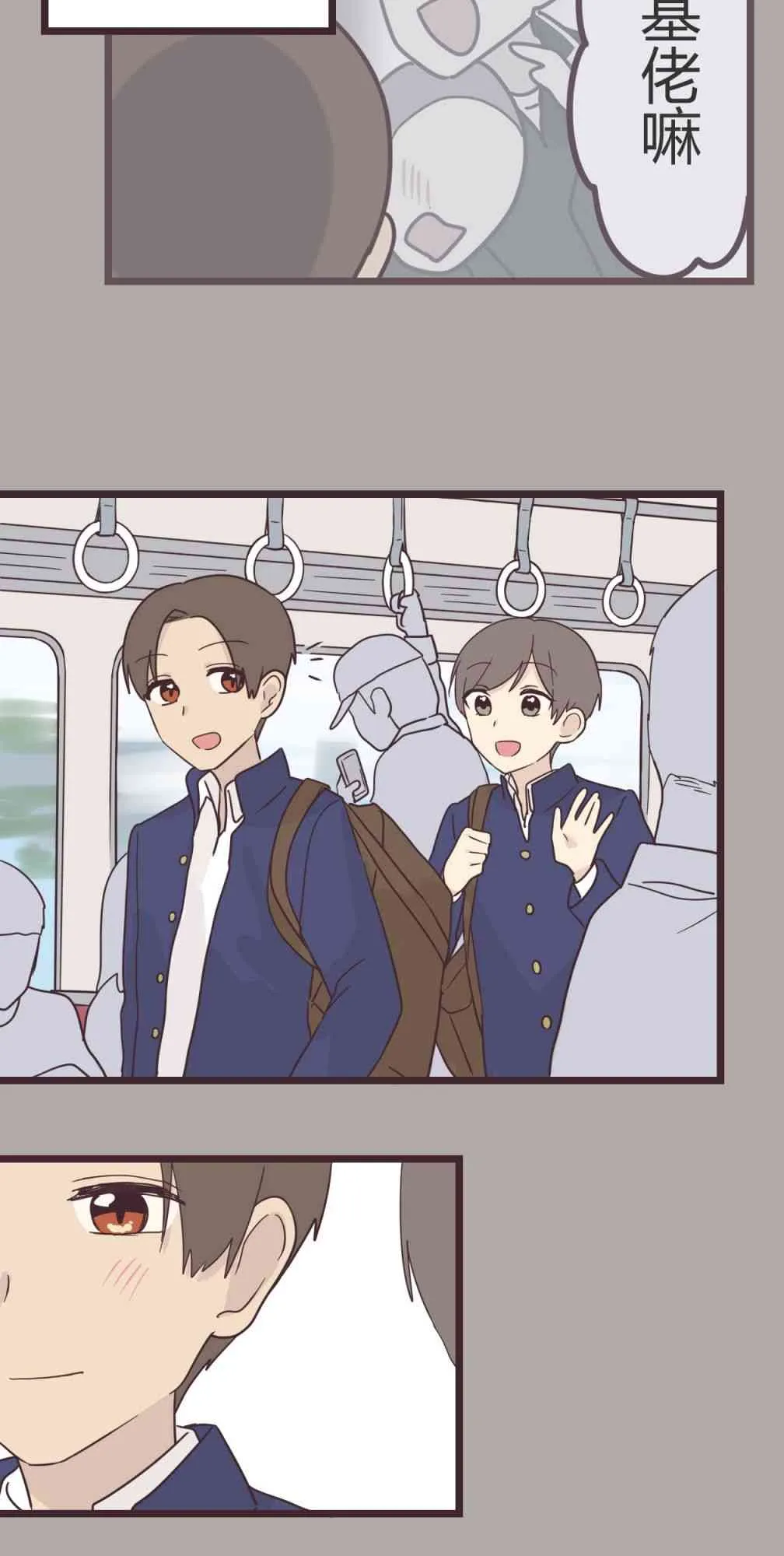 35话 第44页