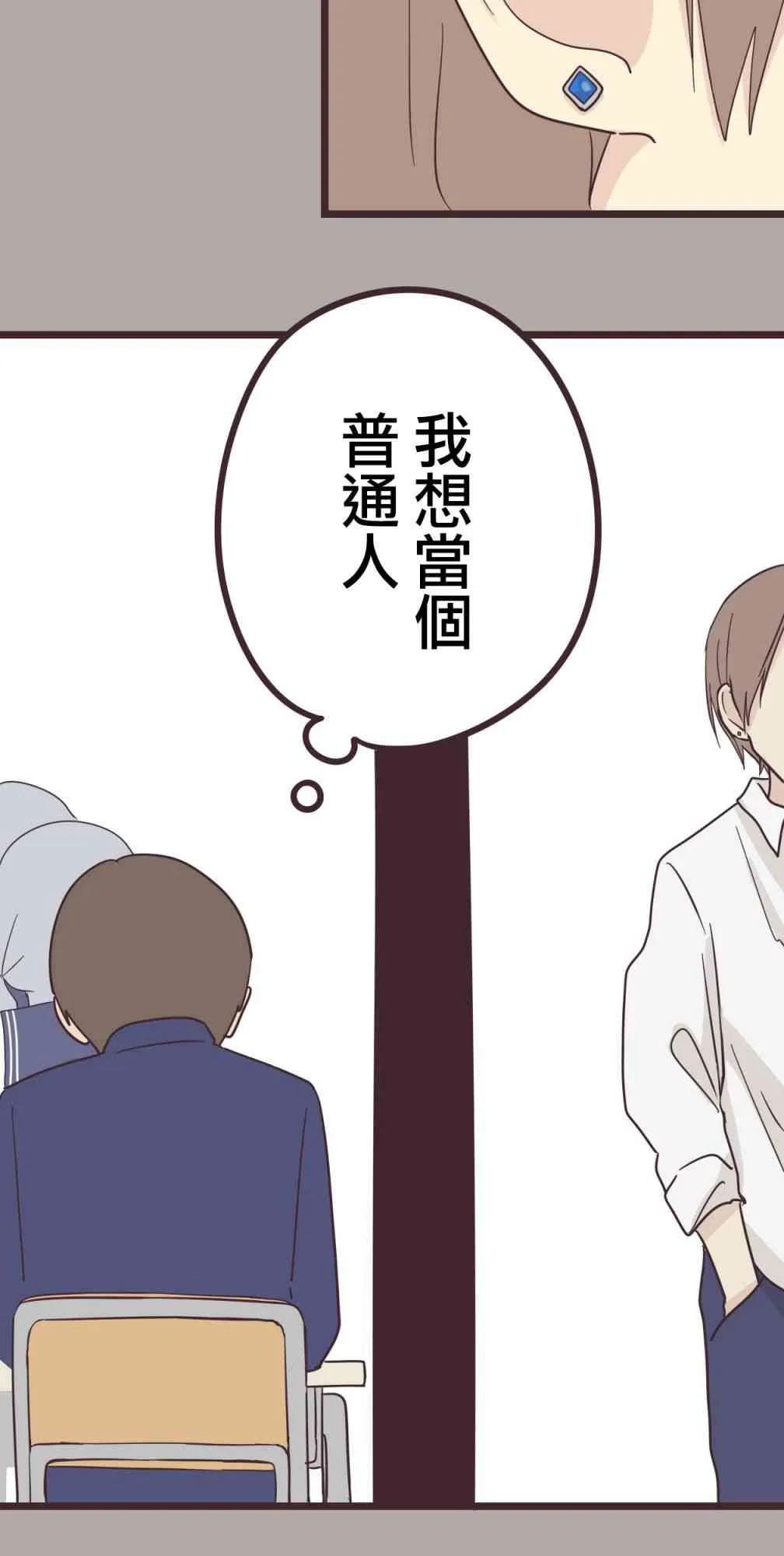 35话 第46页
