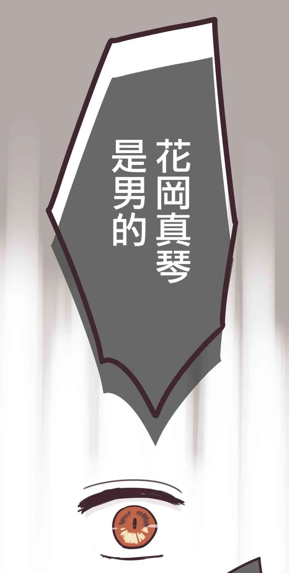 35话 第47页