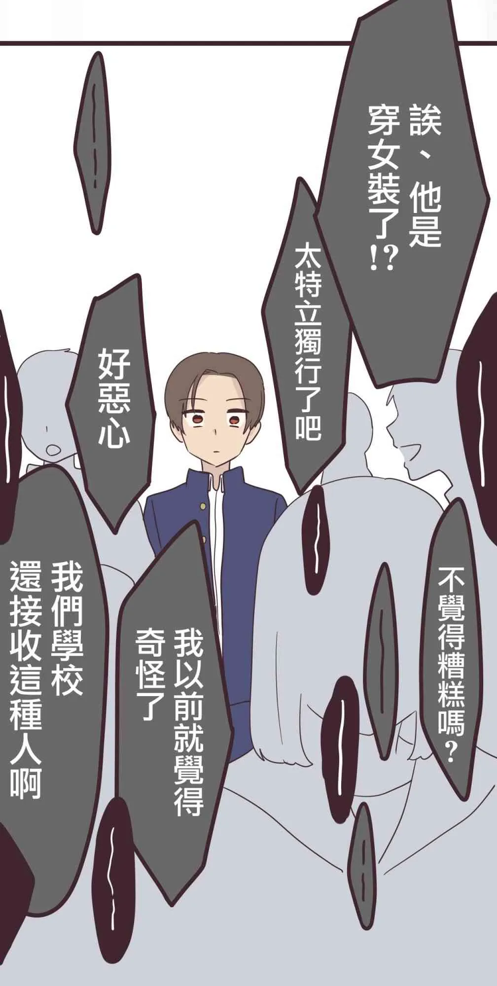 35话 第48页