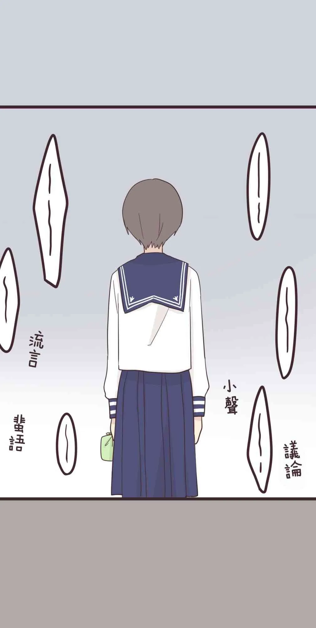 35话 第49页