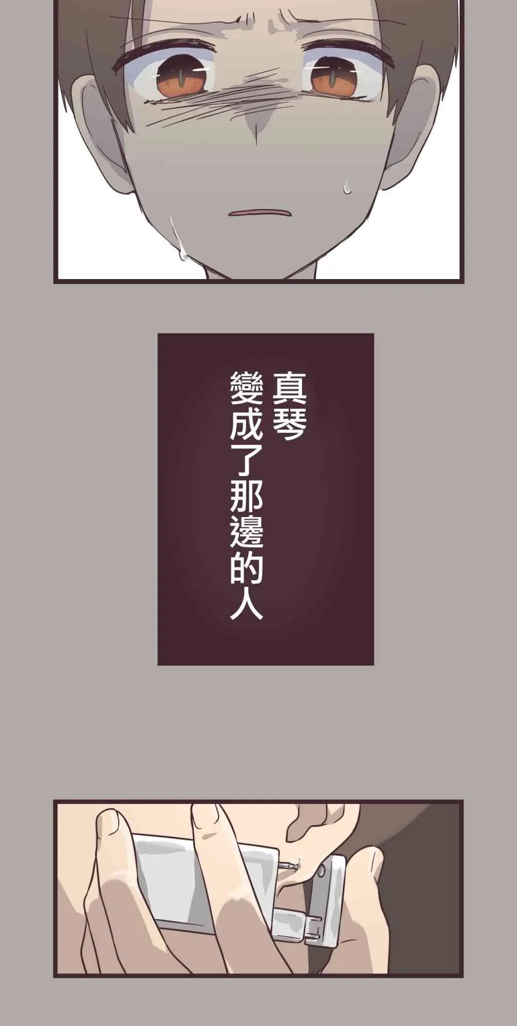 35话 第52页