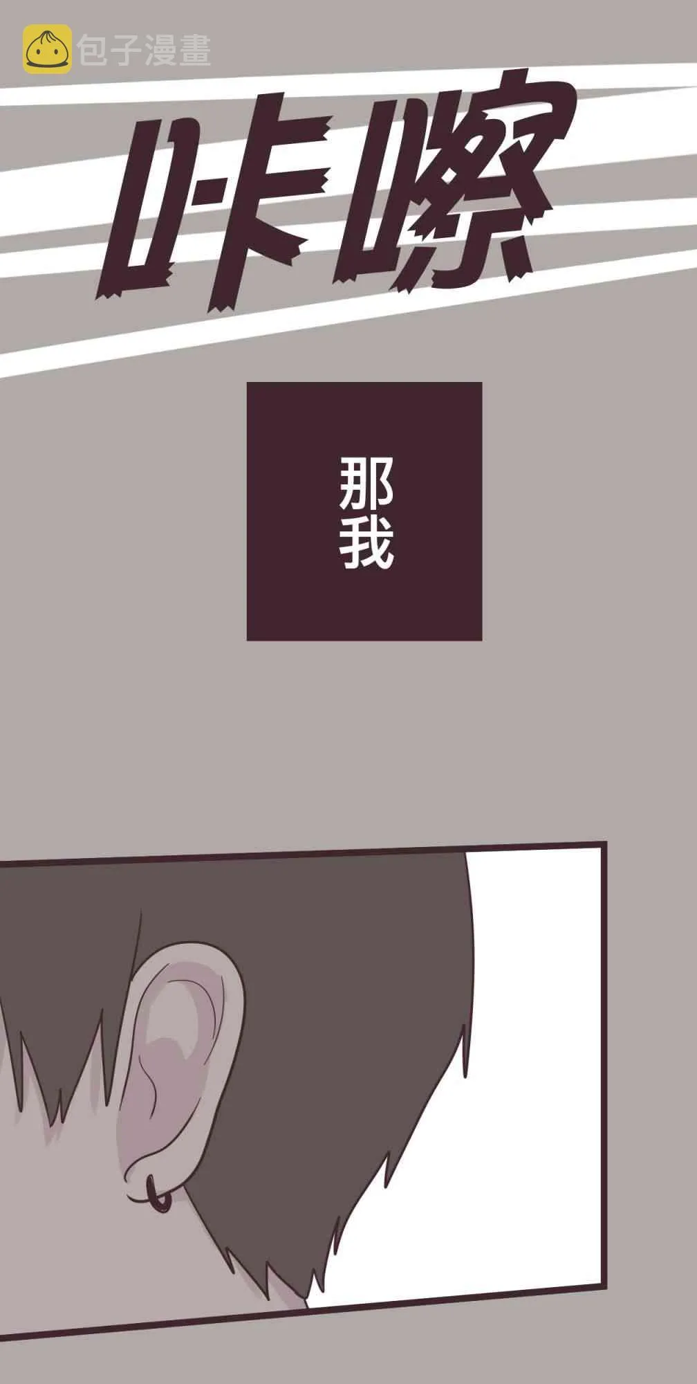 35话 第53页