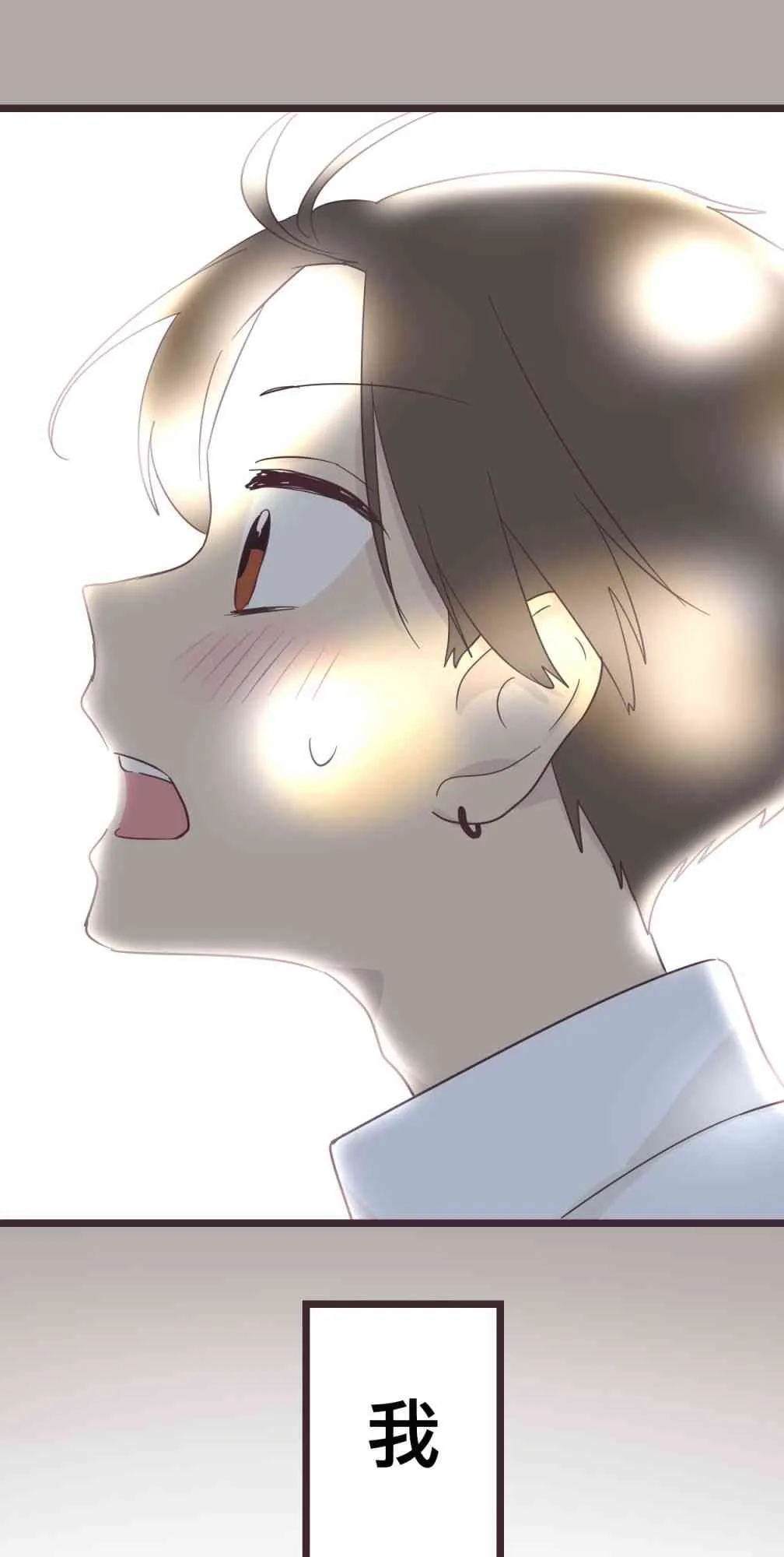 35话 第55页