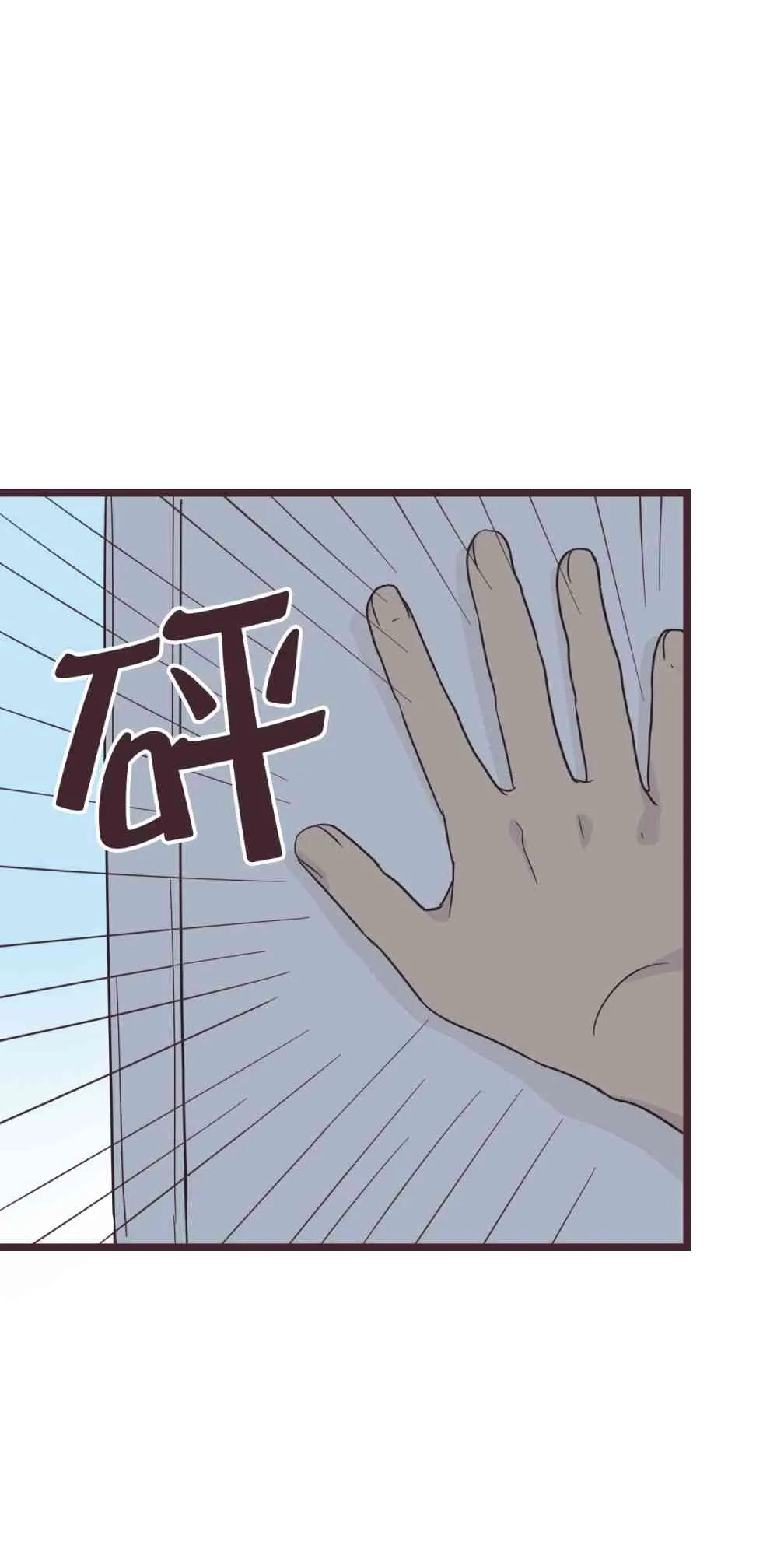 35话 第57页