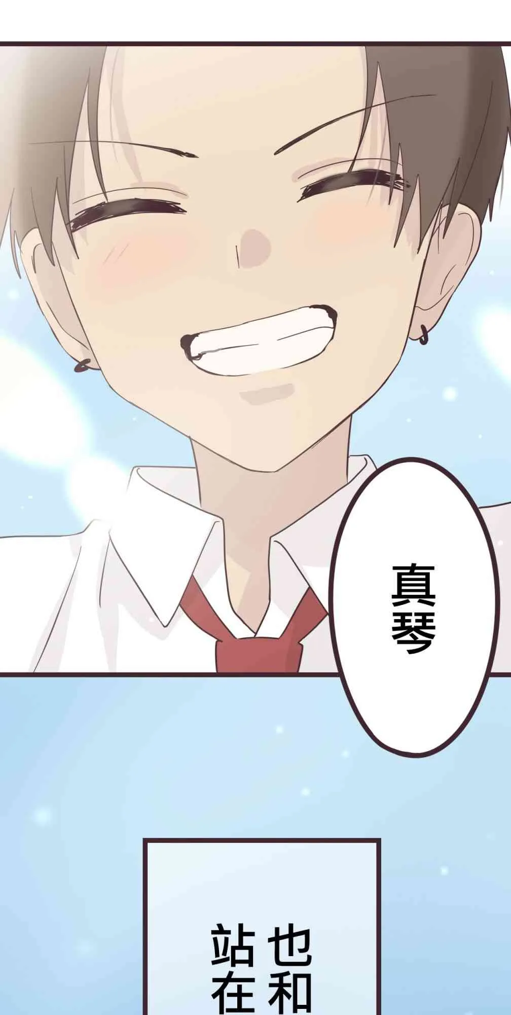 35话 第59页