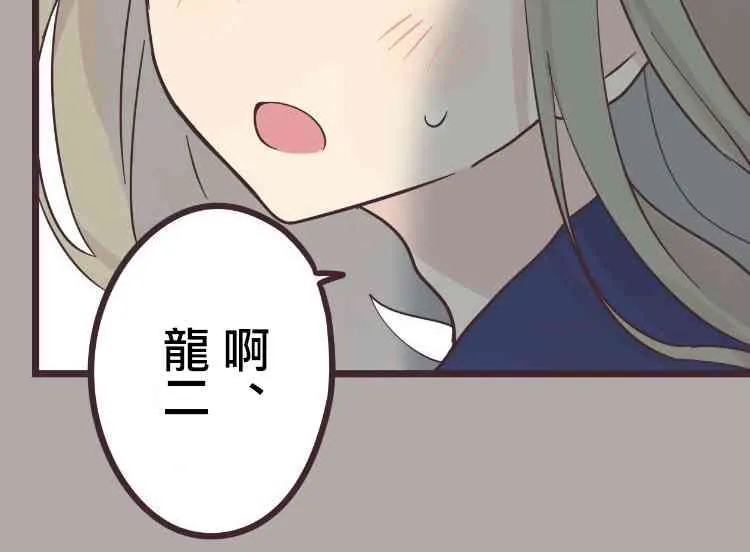 36话 第2页
