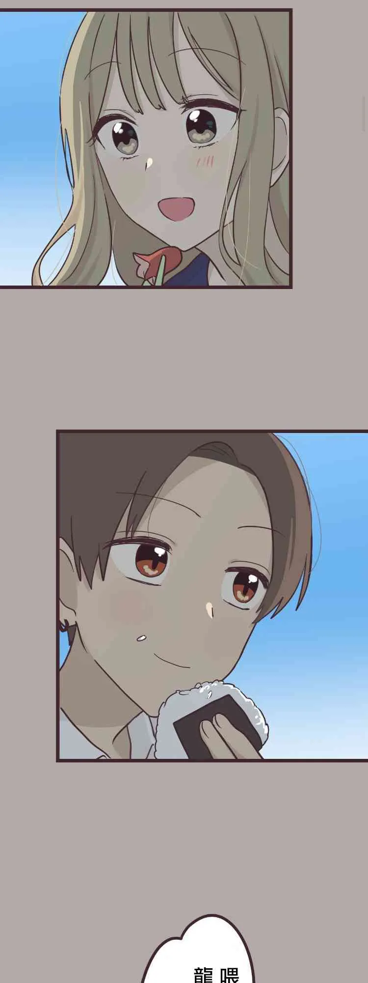 36话 第7页