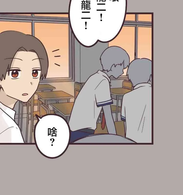 36话 第8页