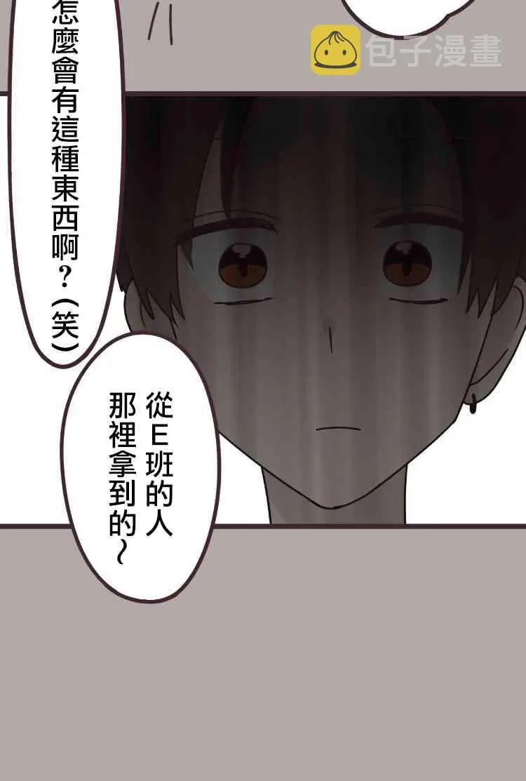 36话 第10页