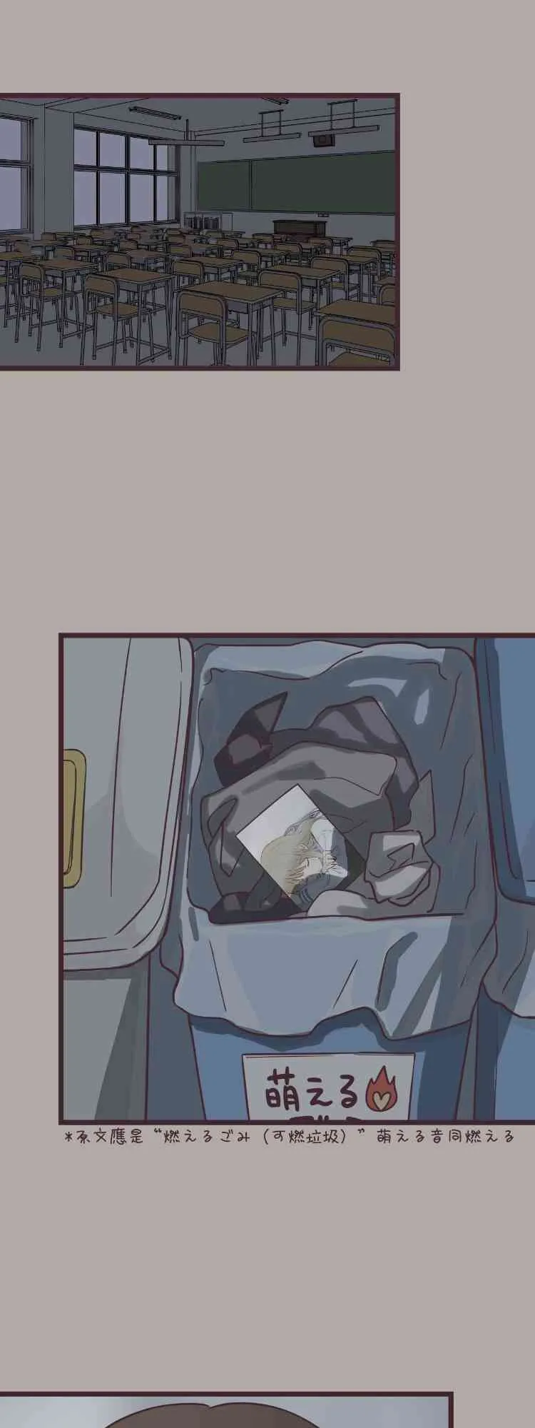 36话 第16页