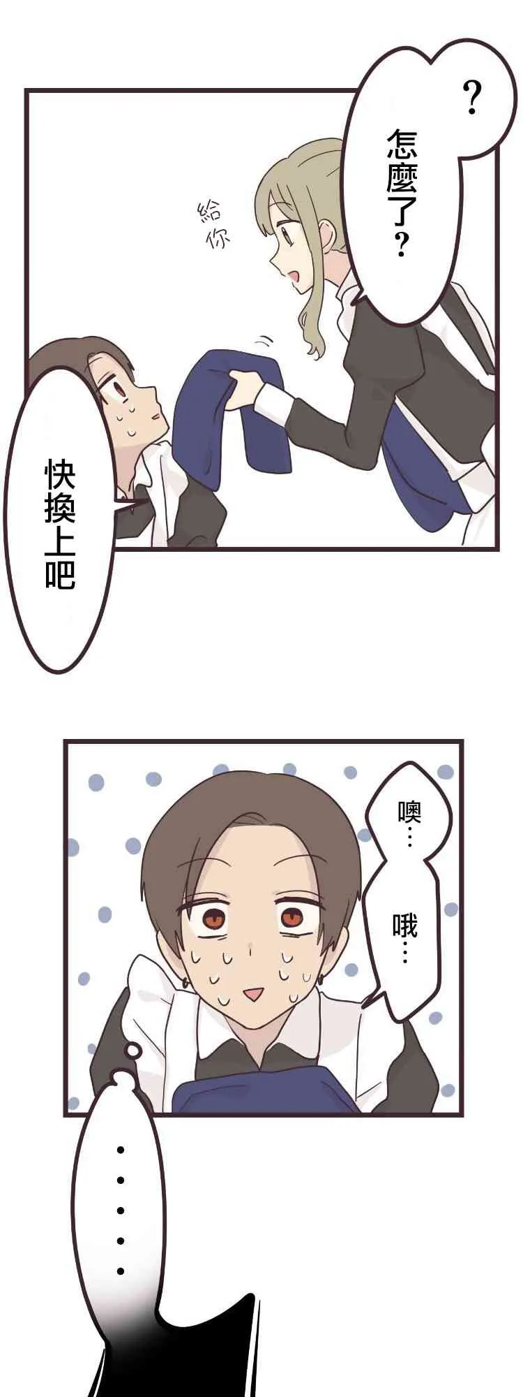 36话 第22页