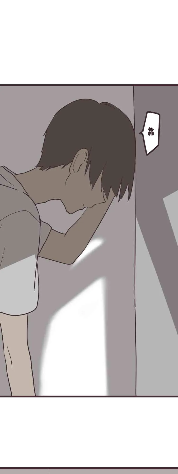 36话 第31页