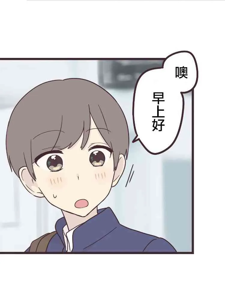 37话 第9页