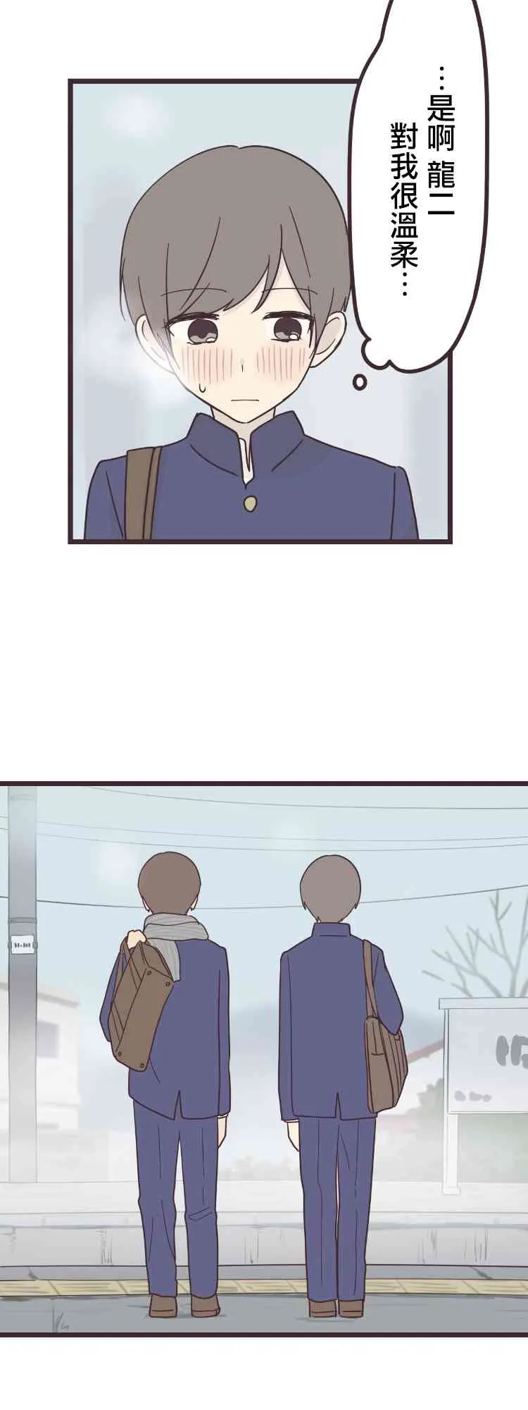 37话 第14页