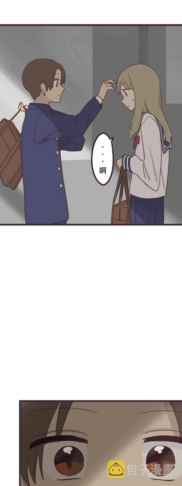 37话 第23页