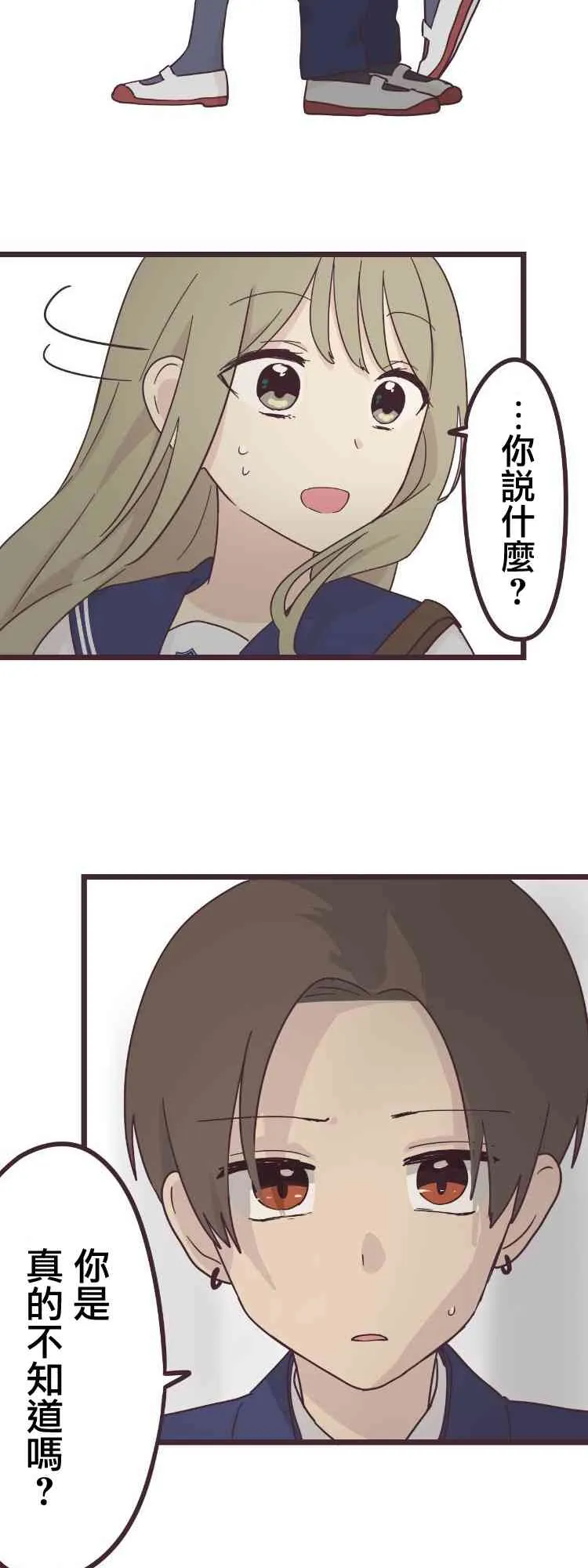 37话 第26页