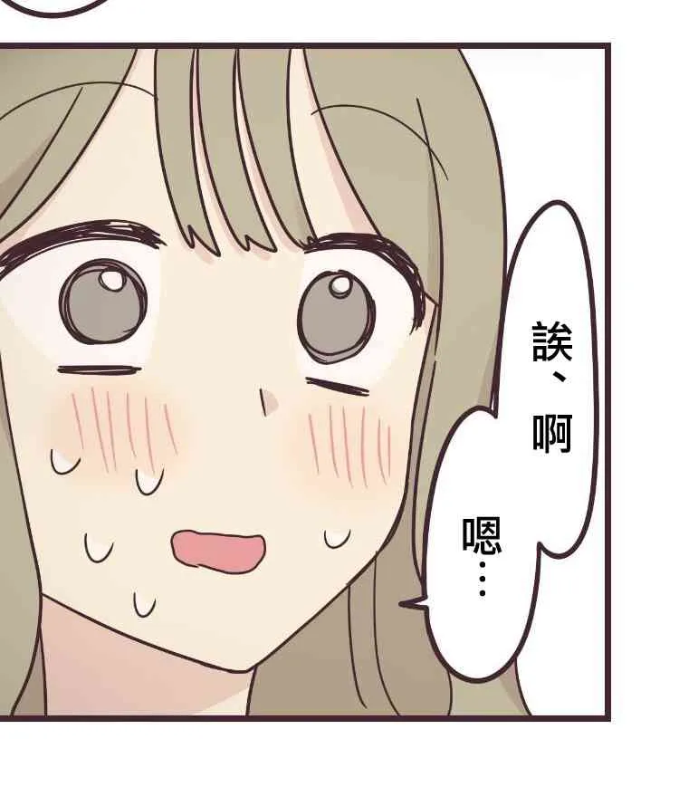 37话 第27页