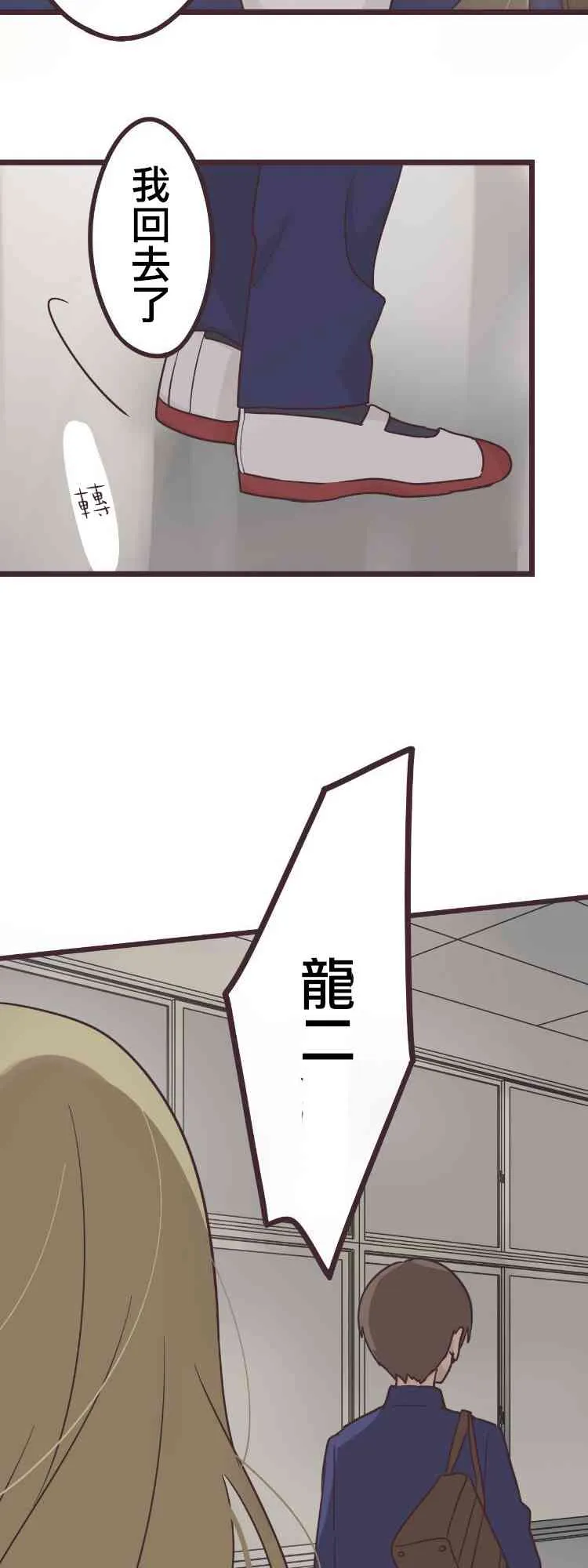 38话 第5页