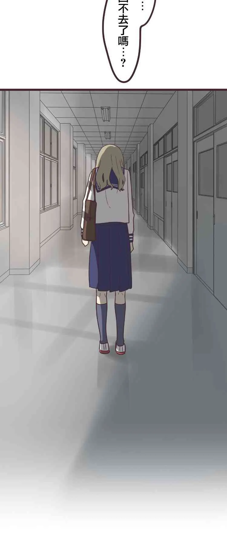 38话 第9页