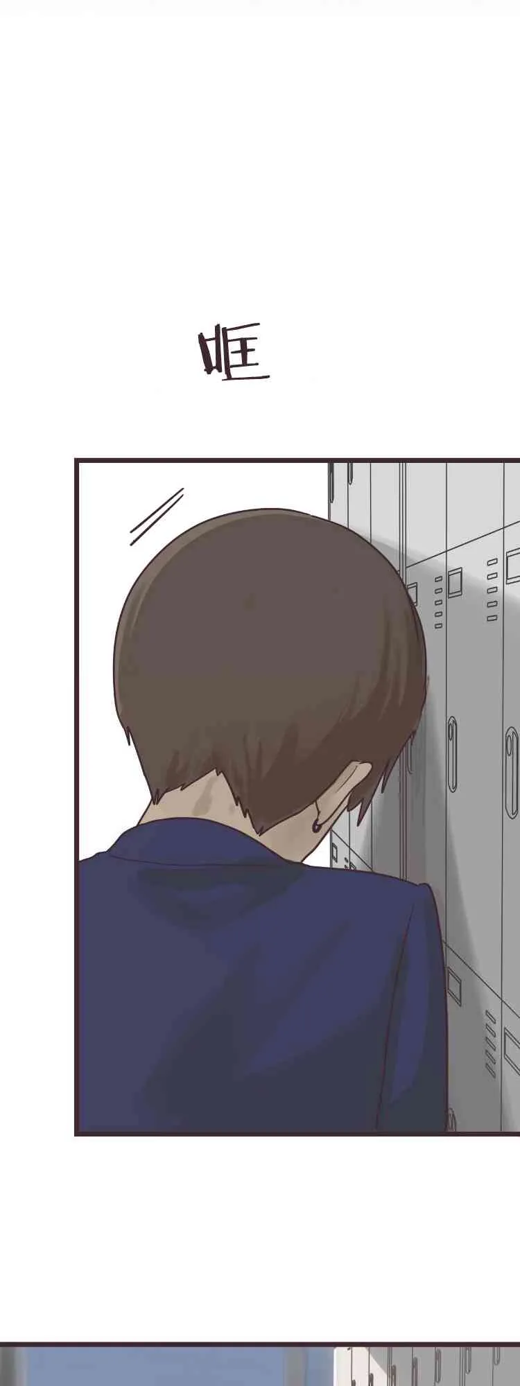 38话 第10页