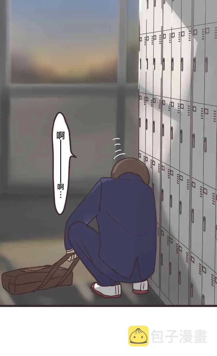 38话 第11页