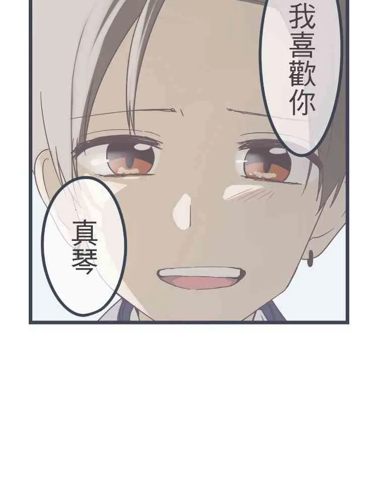 38话 第16页