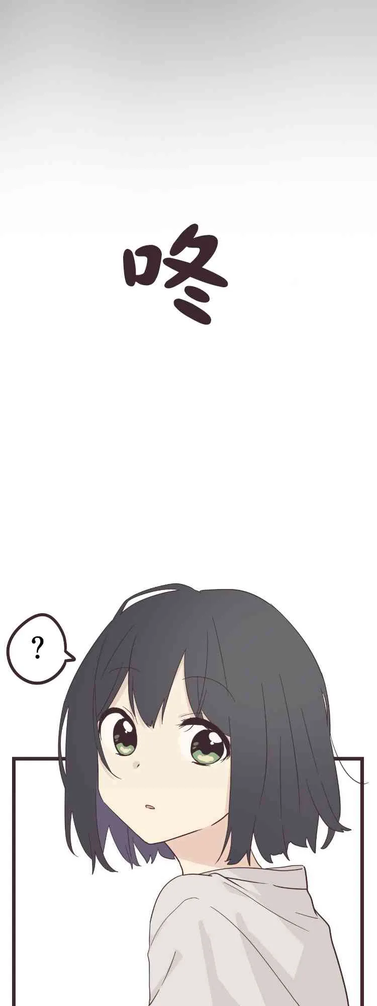 38话 第19页