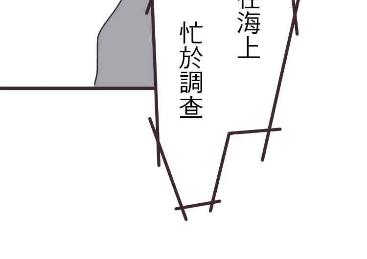 38话 第31页