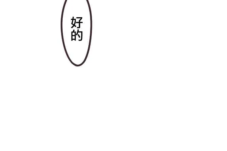 38话 第34页