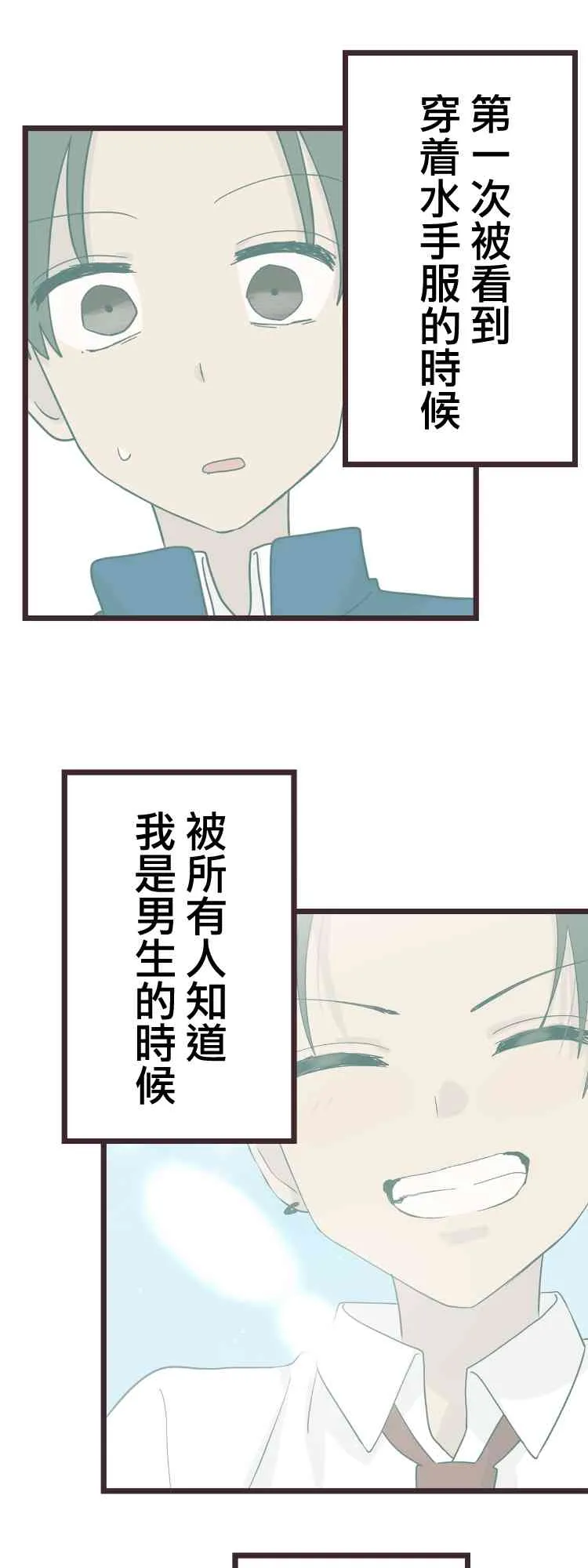 39话 第1页