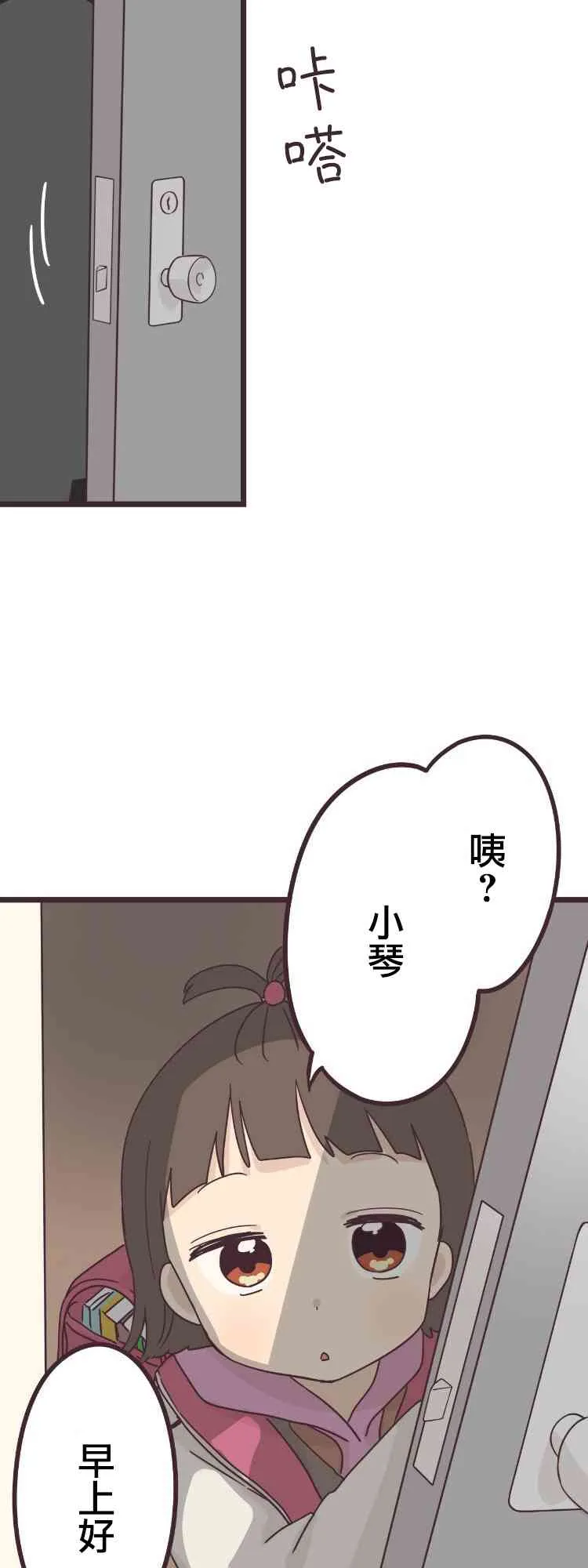 39话 第5页